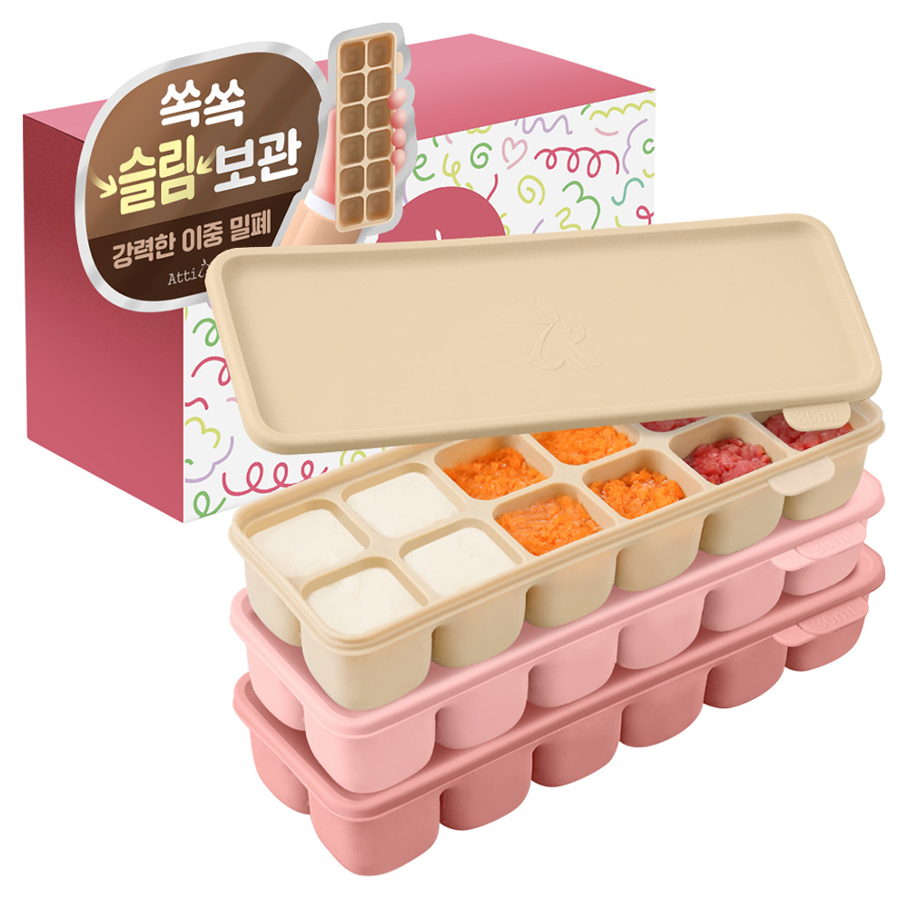 아띠래빗 쏙쏙 실리콘 멀티큐브 12구 이유식냉동용기 29,900원