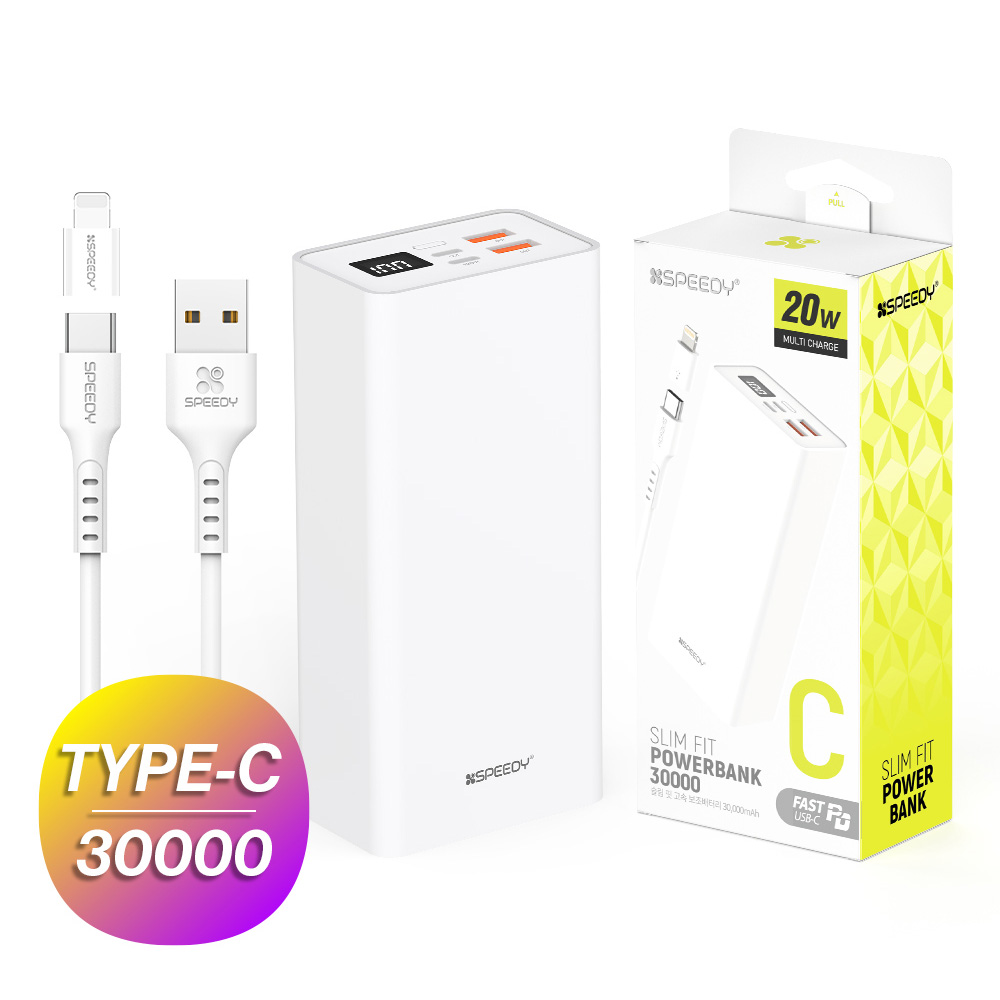 스피디 슬림핏 PD 20W 고속충전 멀티단자 보조배터리 30000mAh + C타입케이블 27,500원