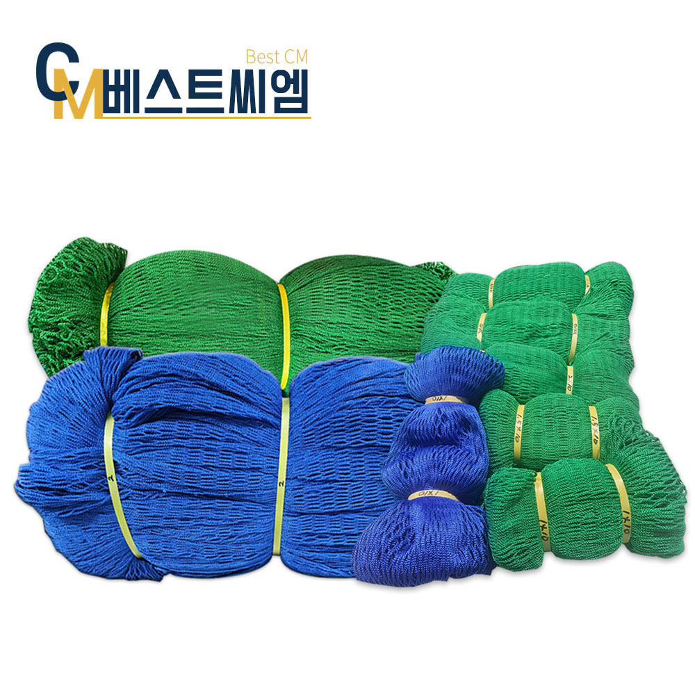 베스트씨엠 국산 골프망 개인골프연습장 야구망 베드민턴망 네트망 안전망 그물망 추락방지망, 청색 120,000원