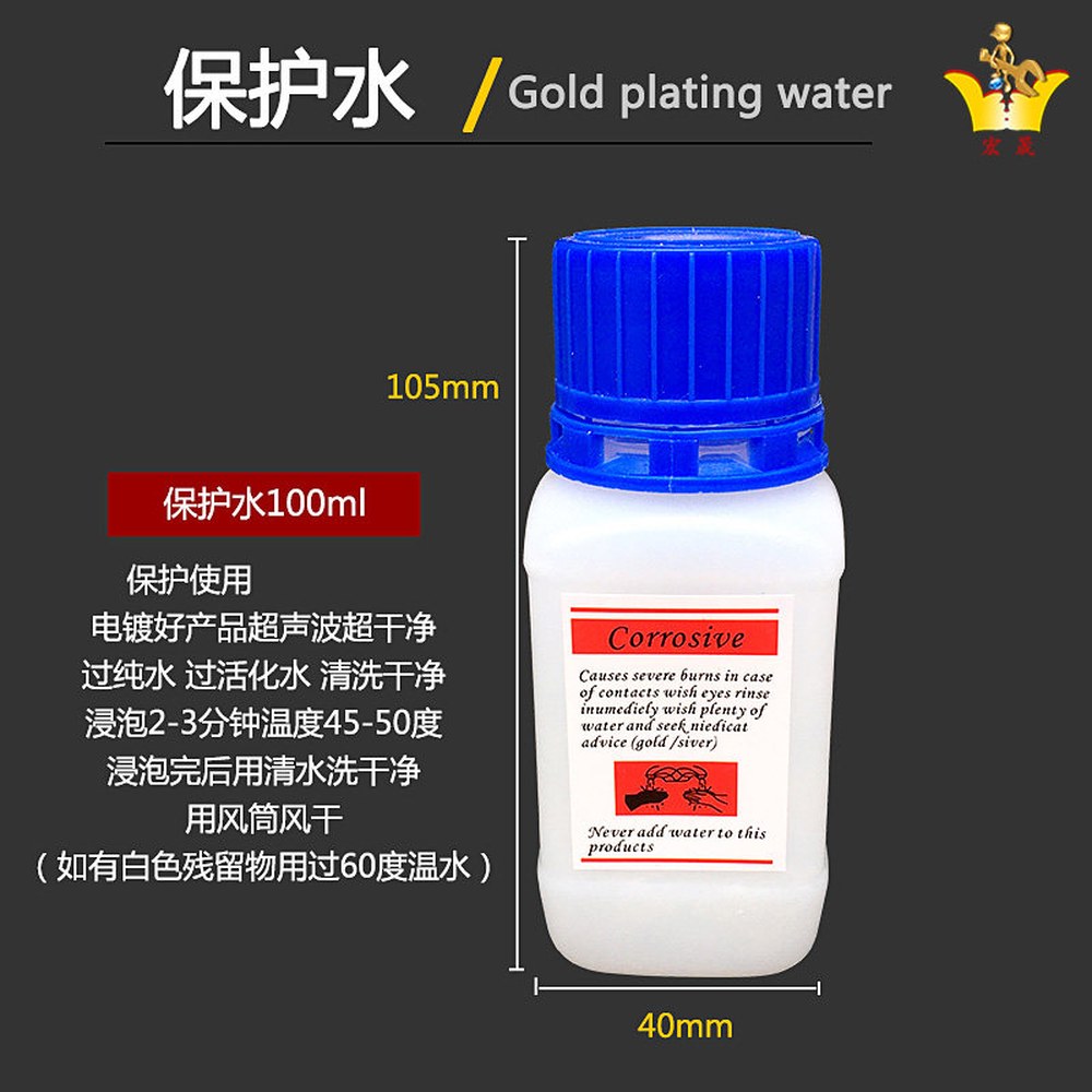 도금 용액 플래티넘 백금 100ML 산화 골드 시스템용 보석 쥬얼리 36,900원