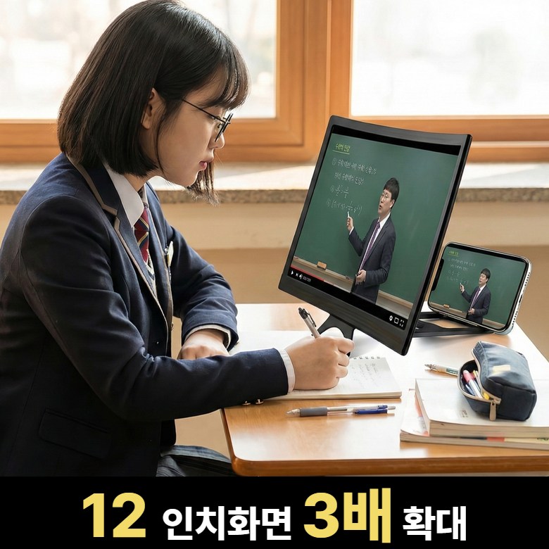 나무처럼 초고화질 스마트폰 확대스크린 휴대폰 확대경, 1개, 블랙 21,000원