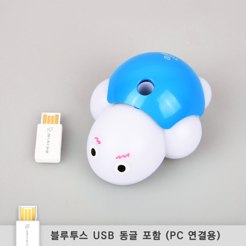 [한국융합코딩협회] 코딩교구 터틀로봇(블루) + USB 동글 104,000원