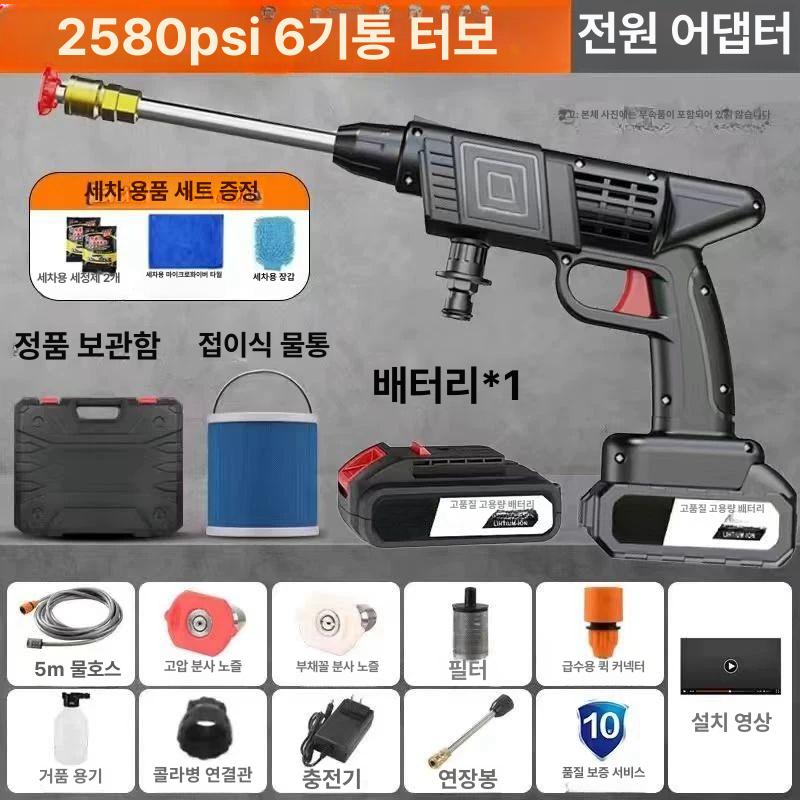 무선 세차 고압분사기 자동차 배터리1개 가정용 111,200원