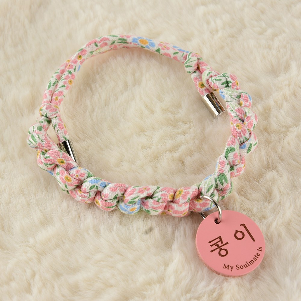 강아지 목걸이 인식표 꽃 페브릭 줄 가죽 펜던트 고양이 네임택 각인, 1개, 핑크 16,900원