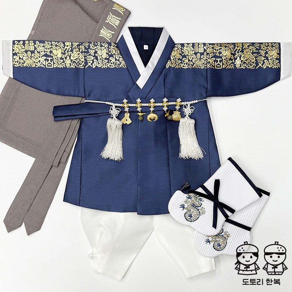 네이비 금박 동다리 고급 남아한복 (1호-8호) 돌잔치 아기 어린이 유아 아동한복 81,000원