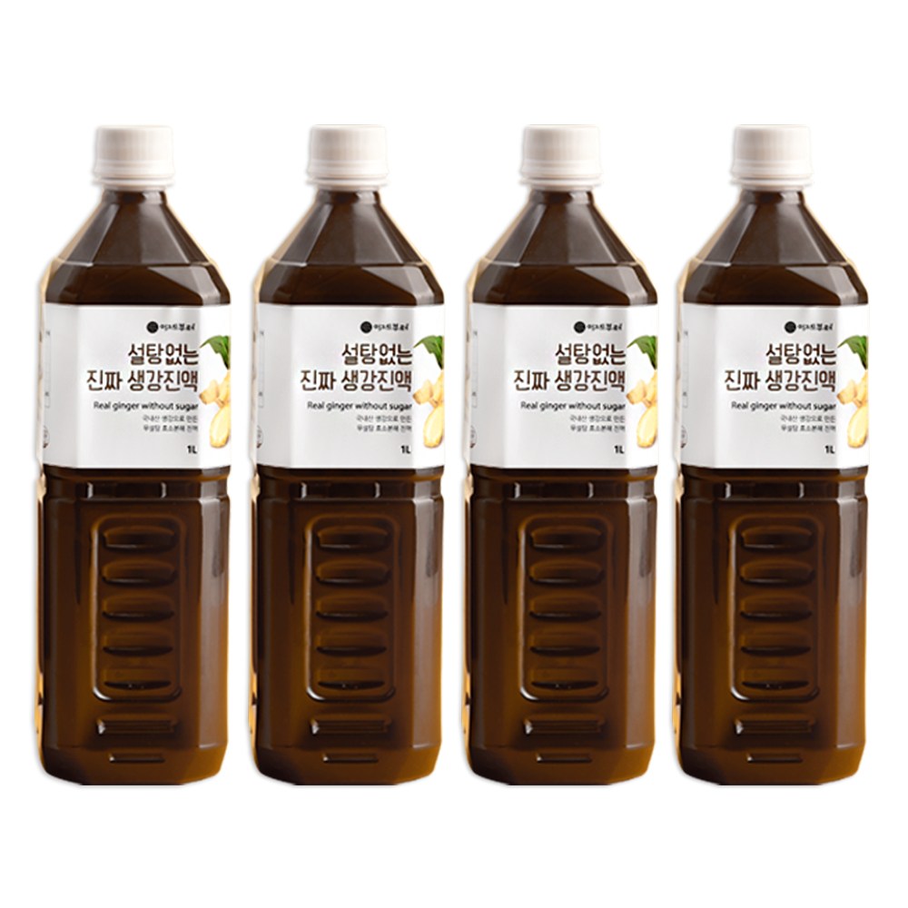 이제부터 설탕없는 진짜 생강 진액 55,200원