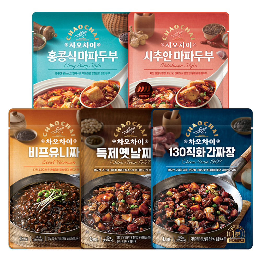 차오차이 짜장 마파두부 체험팩 5종 세트 10,750원