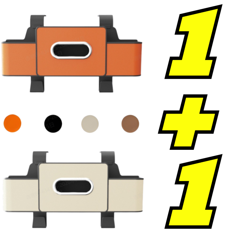 1+1 [공간 절약!!] 차량용 다기능 시트 수납함 걸이형 가죽 차량용 수납 정리 포켓 컵홀더 핸드폰 거치대 티슈 케이스 16,400원