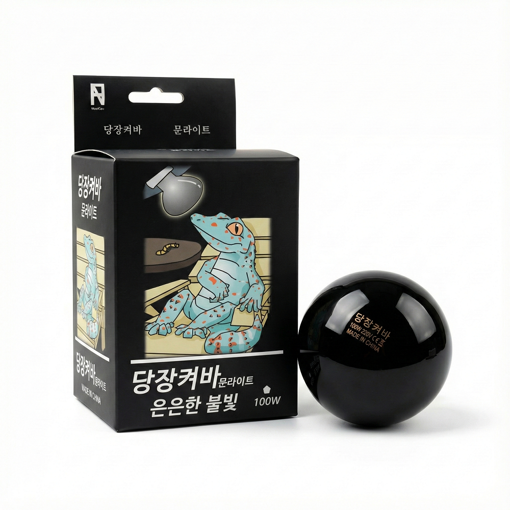 당장켜바 은은한불빛 문라이트스팟램프 100W 11,500원