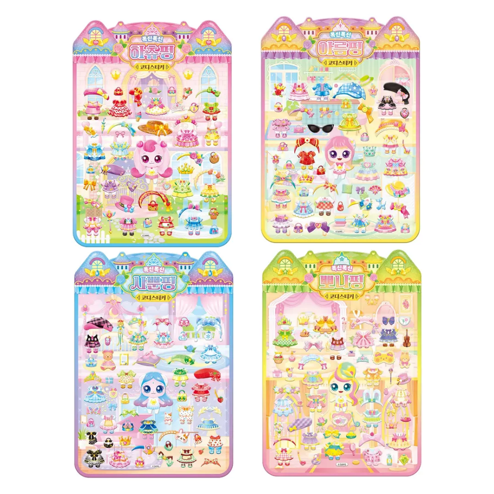 프린세스캐치티니핑시즌6 폭신폭신 코디스티커 4종세트 코디놀이 어린이선물 어린이날선물 하츄핑 아름핑 사뿐핑 뽀니핑 폭신폭신 도톰한 쿠션 스티커 띠부띠부스티커 촉감 만점 코디놀이, 1개, 프린세스캐치티니핑폭신스티커4종세트 32,000원