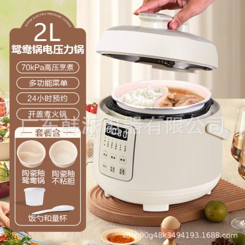 1~2인용밥솥 미니전기밥솥 다기능밥솥 멀티쿠커 캠핑용밥솥, 3)2L 2pcs inner pot 317,180원