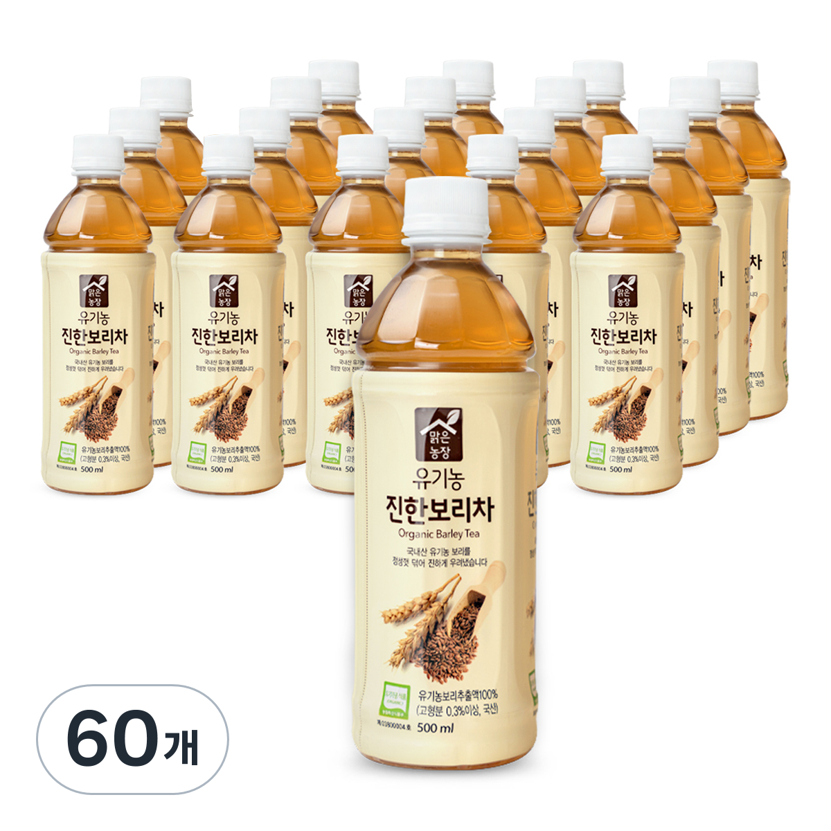 맑은농장 유기농 진한 보리차음료 101,400원