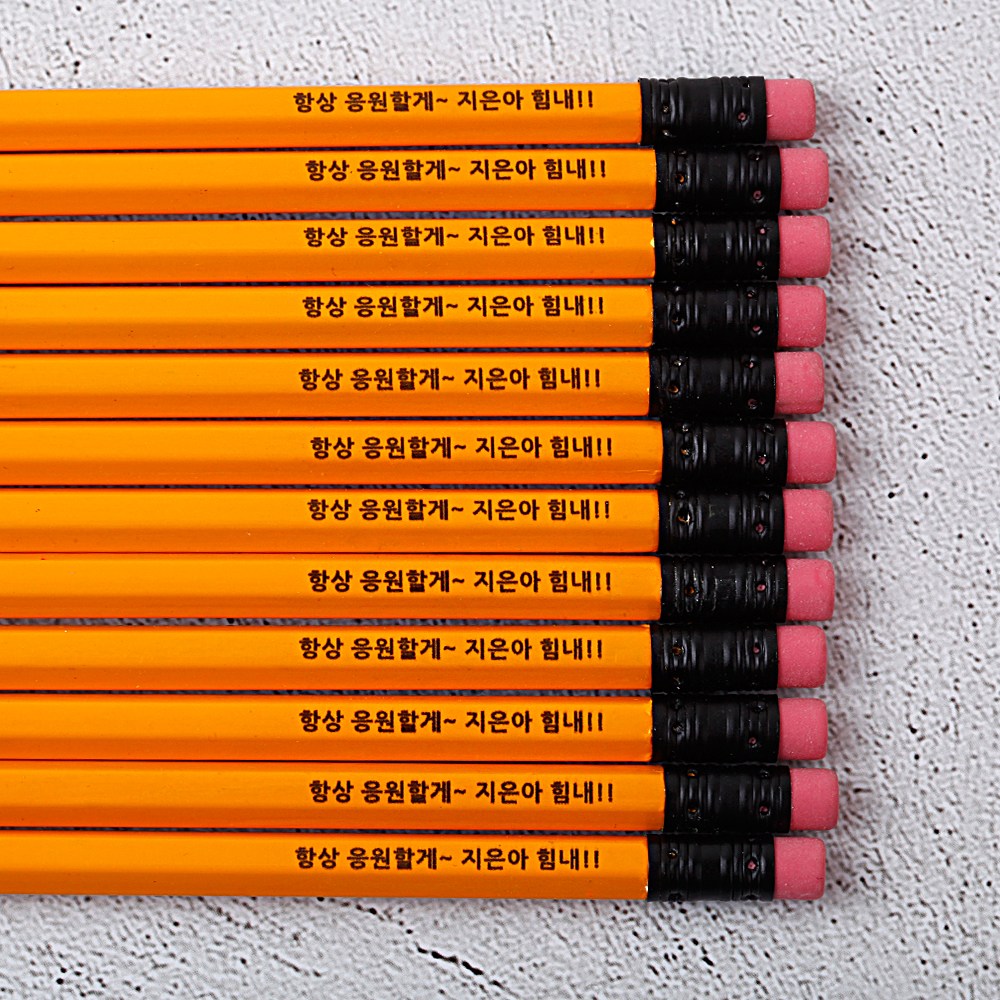 디자인아지트 [주문제작]네임연필2B 12자루 스테들러, 네임연필2B 12자루 스테들러, 1세트, 12개 11,790원