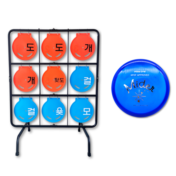 프리원 9단 윷놀이 문자번호타겟 뉴미더 세트 CLP011 625,090원