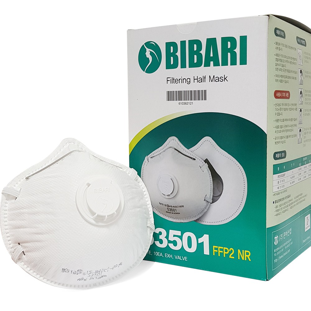 HORSE POWER 비바리 방진마스크 1급 2급 특급 미세먼지 분진 용접 16,500원