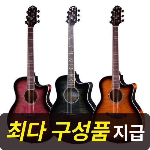 [최다구성품지급] 크래프터 노블 에디션 / NOBLE Edition / 픽업장착 425,000원