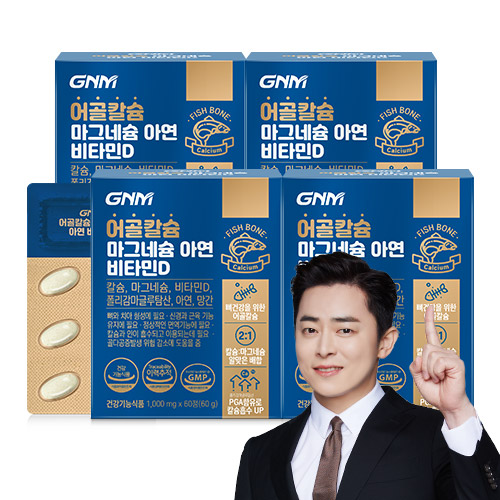 GNM 어골칼슘 마그네슘 아연 비타민D / 망간 폴리감마글루탐산 뼈건강, 60정, 4개 48,910원