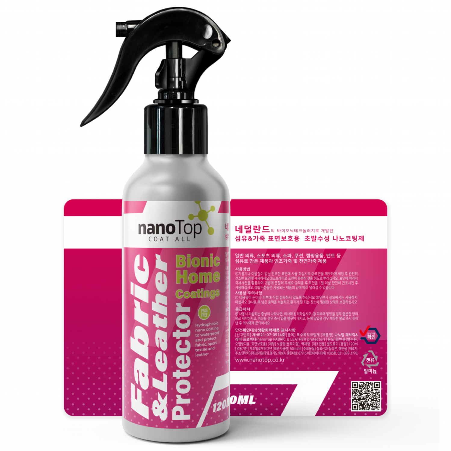 나노탑 패브릭&레더프로텍터 120ml  소파 텐트 발수코팅 의류 가방 섬유 발수스프레이 19,900원