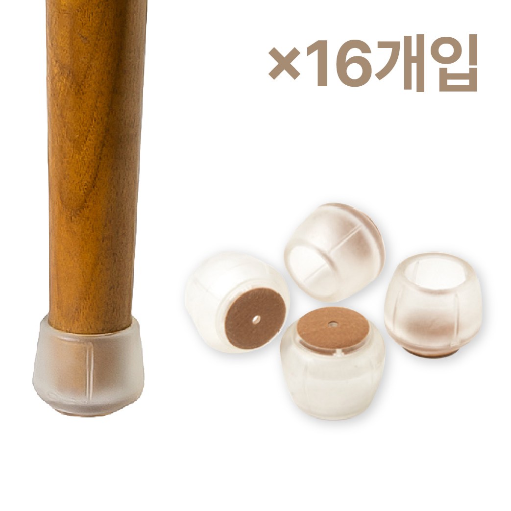 체어서퍼 의자발커버 프리사이즈 투명 M (허용범위 2.5cm~2.9cm) 9,600원