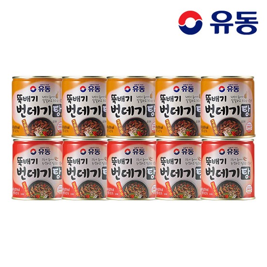 유동 뚝배기 번데기탕 구수한 맛 280g 5개 +얼큰한 맛 280g 5개 26,500원