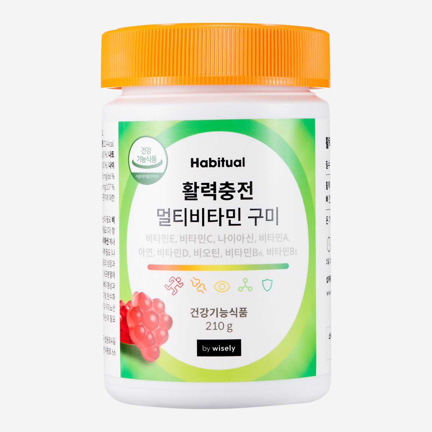 와이즐리 멀티비타민 구미 9,480원