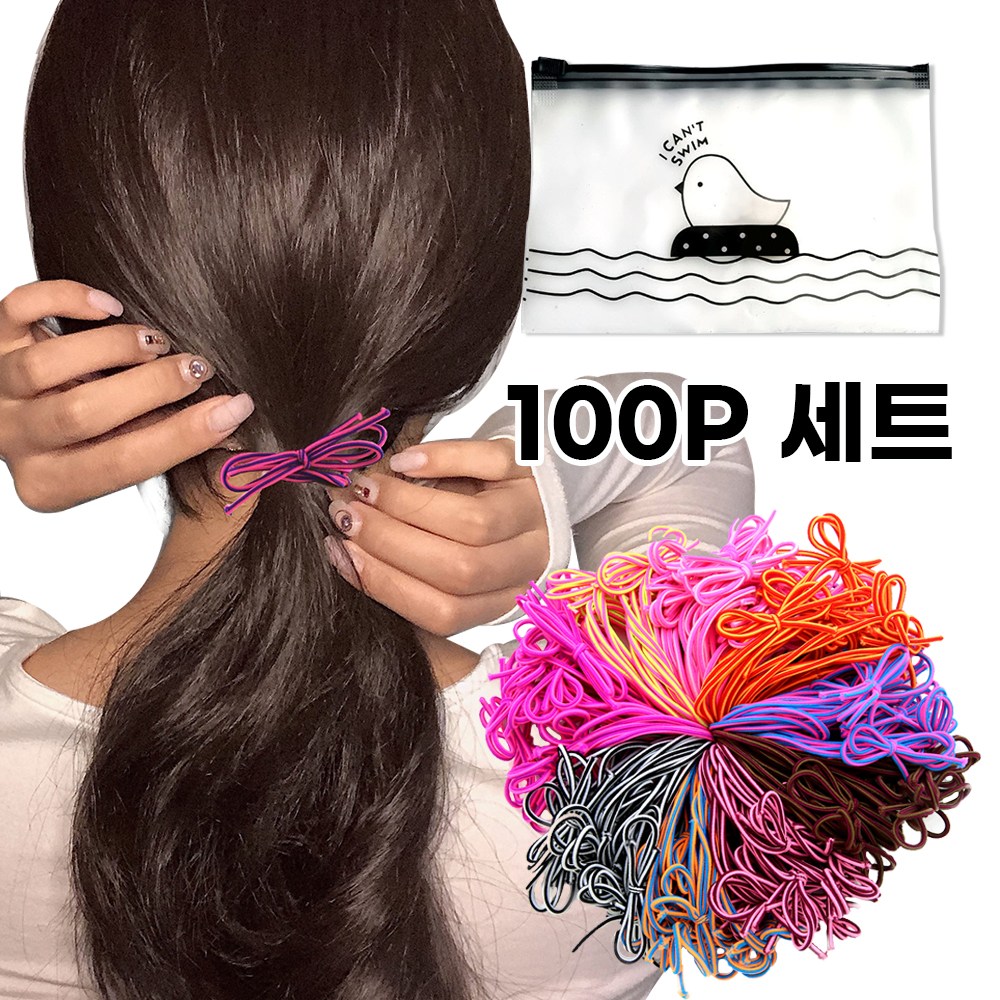 미다미 100개 짱짱한 대용량스트라이프 파우치 고무줄 짱짱한 매듭링 18,900원