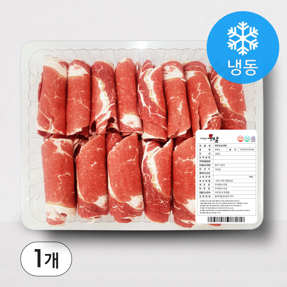 우살 한우 대패등심 600g (냉동) 국내산 36,000원