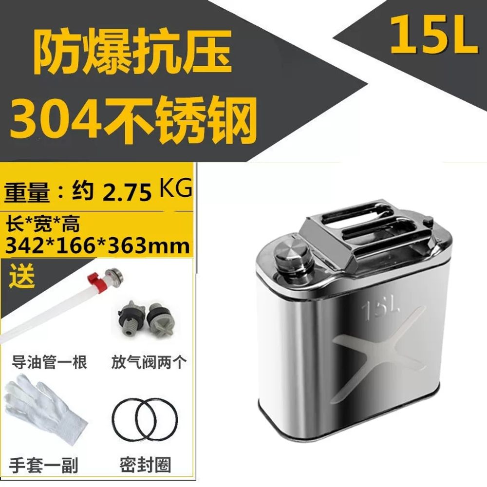 차박 기름통 304 연료통 포터블 휘발유통 사각형 캠핑 스테인레스 스테인리스 74,900원