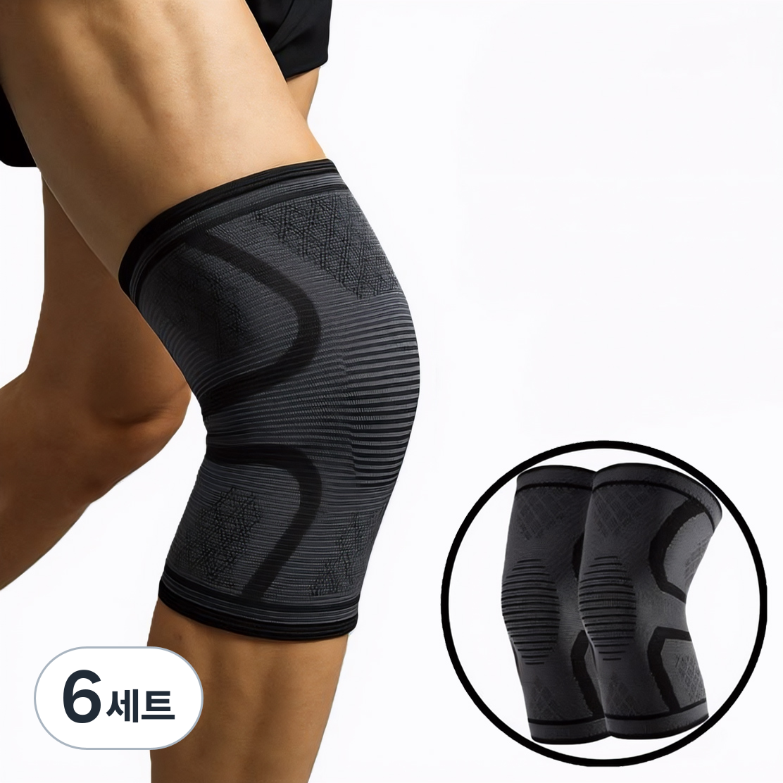 프라리 편안한 무릎 보호대 2p, 다크그레이, 6세트 38,220원