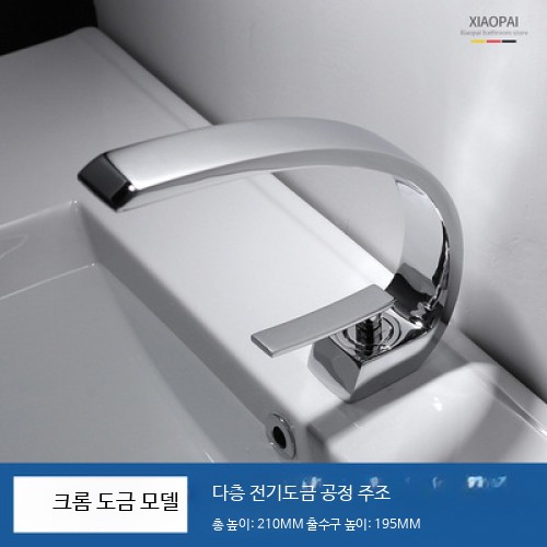 홍시로직 세면대수전 씽크대수전 무광 황동 수도꼭지 욕실 매립형 세면기 교체용 홈디자인, 1개 63,700원