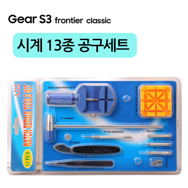 조이덴 기어s3 호환 맞춤 단조날개형 메탈-블랙 유무광 6,000원