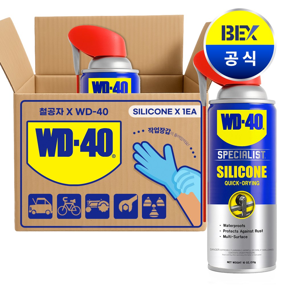 철공자 벡스 WD-40 스페셜리스트 실리콘윤활제 + 작업장갑 스프레이 WD40 방수 윤활 보호, 1세트 15,700원