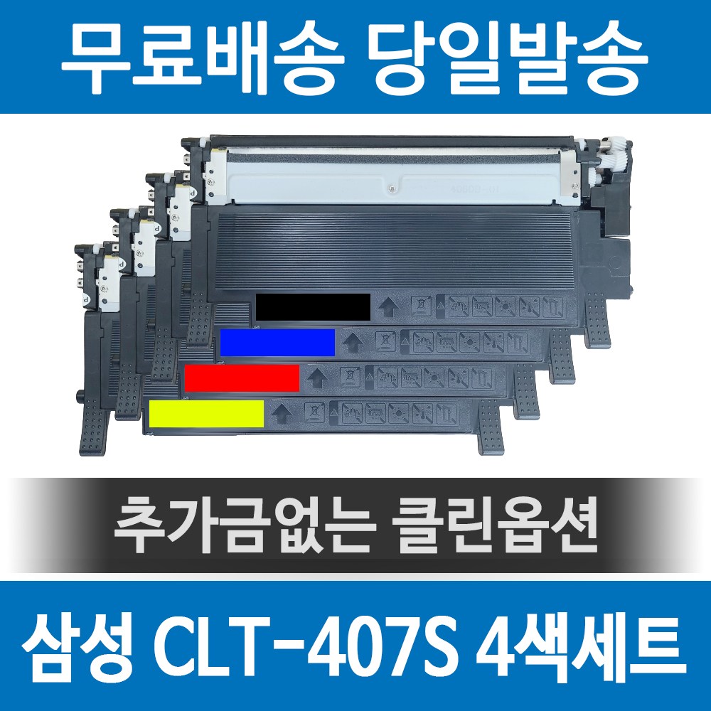 그래토너 삼성 CLT-K407S 호환 재생토너 CLX-3185WK CLP-325K, 1개, 검정(CLT-K407S) 17,900원
