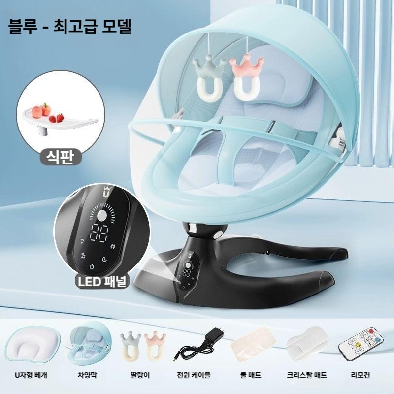 독일산 전동 흔들의자 흔들침대 스윙 흔들요람 신생아흔들 232,000원