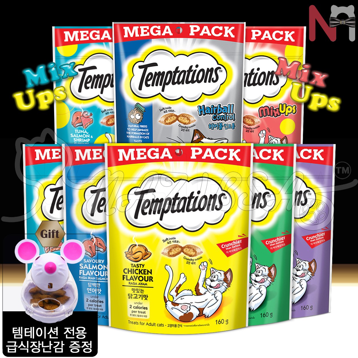 템테이션 55,700원