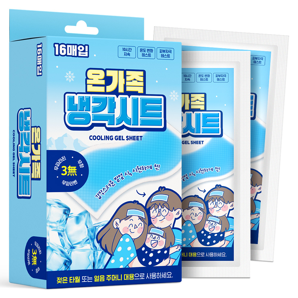 아텍스 온가족 냉각시트 5,500원