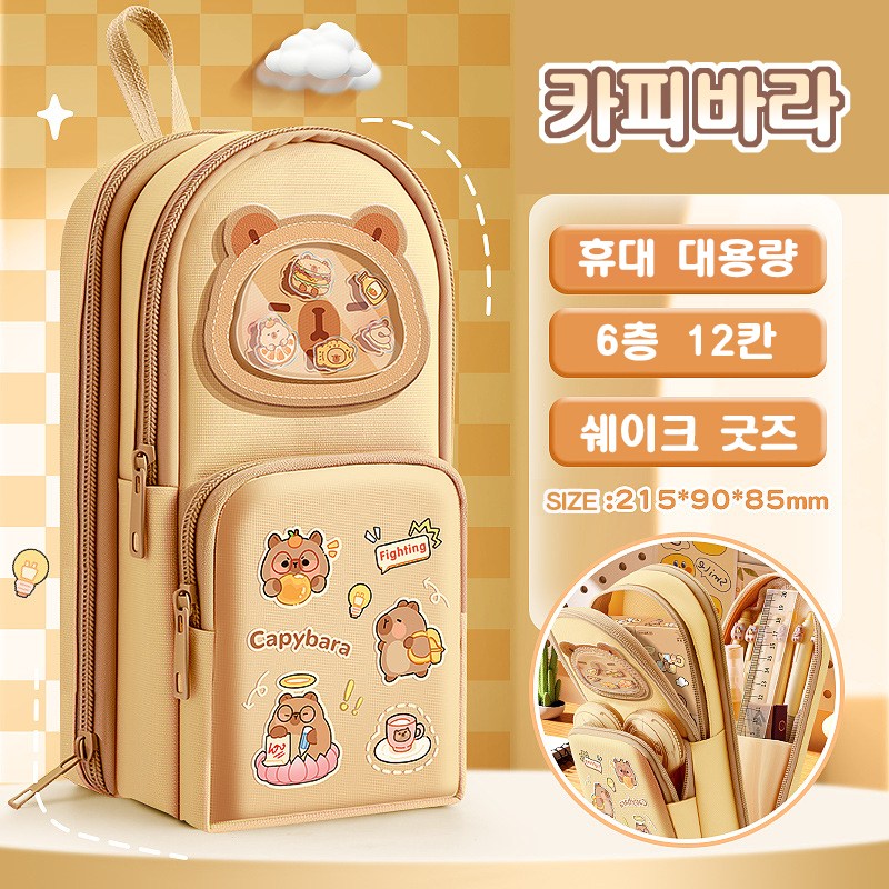 카피바라 산리오 대용량 파우치 필통 쉐이크 필통 Tt, 1개, 브라운 12,800원