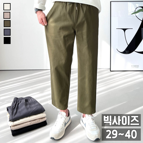 놈시크 29-40 남자 면바지 테이퍼드 스판 밴딩 치노 슬랙스 빅사이즈 29,800원