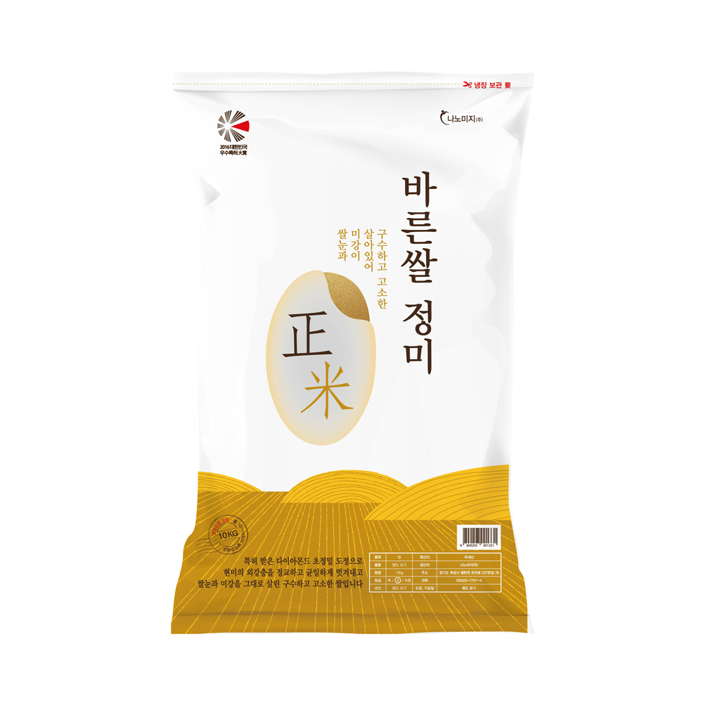나노미 경기미 고시히카리 금빛쌀 바른쌀 정미 46,600원