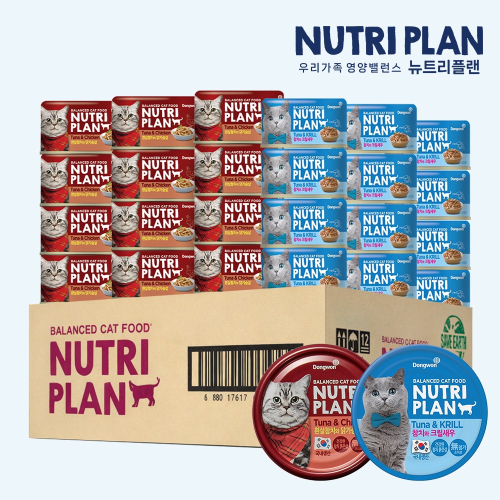 동원 뉴트리플랜 고양이 참치 통조림 대용량 6종 닭가슴살 크릴새우 2종 12개씩, 24개, 160g, 닭가슴살+크릴새우 21,000원