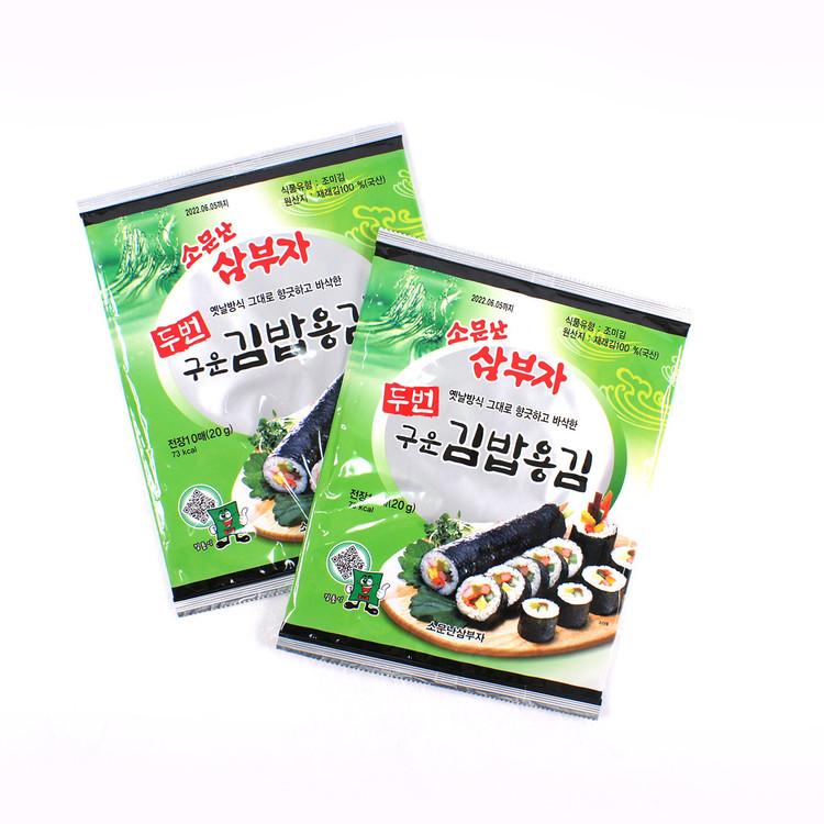 소문난삼부자 구운김 김밥김 10매 (20g 10봉x6묶음) 1박스 105,000원