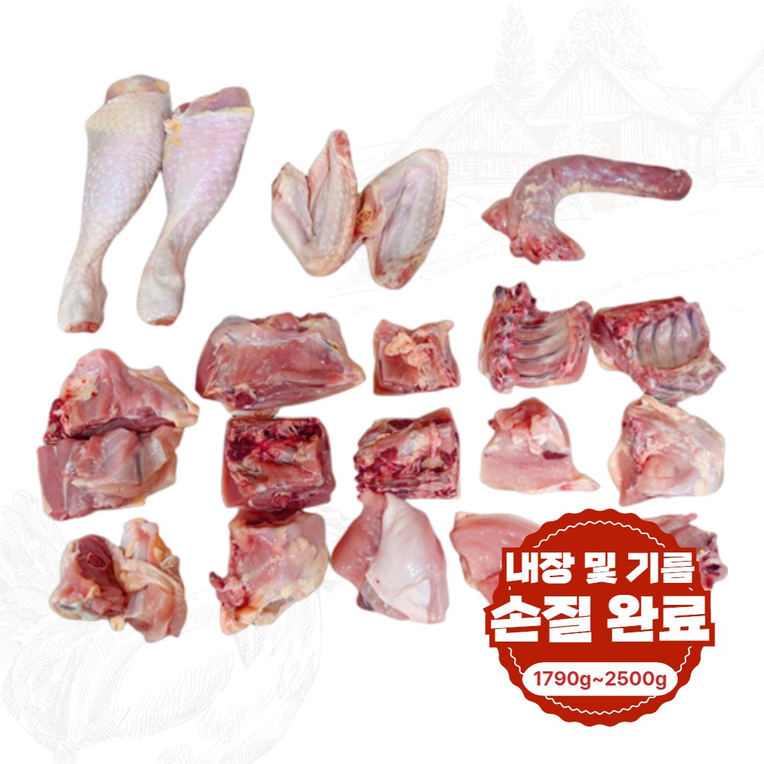 볶음탕용 토종닭 생닭 닭백숙 손질 몸보신 영양식 닭도리탕 삼계탕 장닭 26,900원
