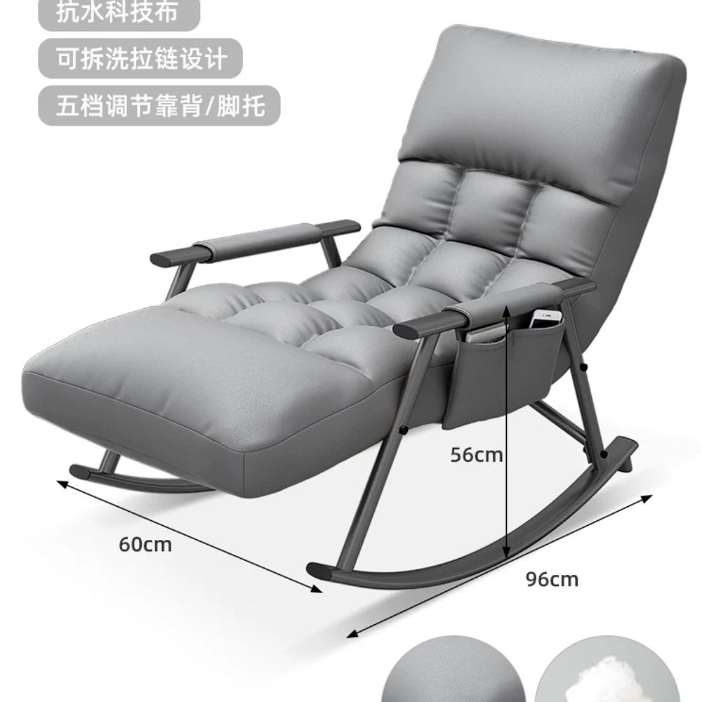 1인용흔들의자 1인용안락의자 리클라이너쇼파 어르신 생신선물 75,610원