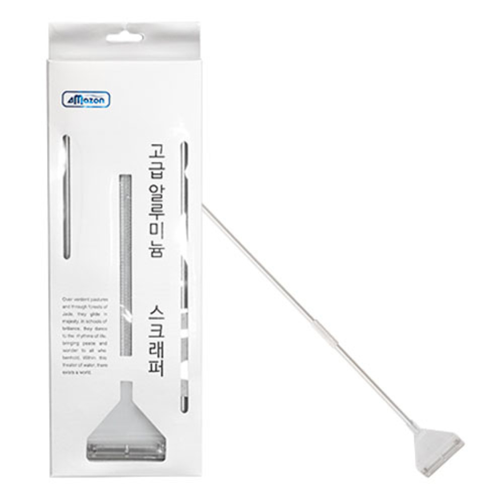 아마존 고급 알루미늄 수족관 스크래퍼 8,320원