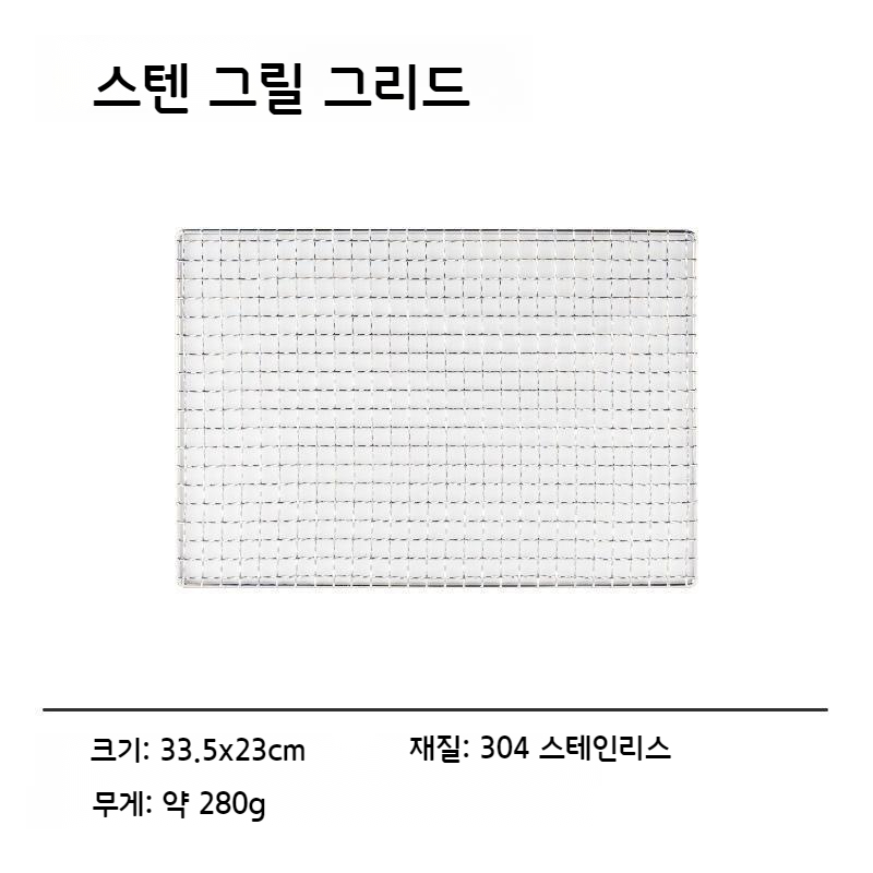 (모모이숍) 네이처하이크 바베큐 그릴 야외 차박 접이식 IGT 화로대 스텐 화로 캠핑 버너 35,000원