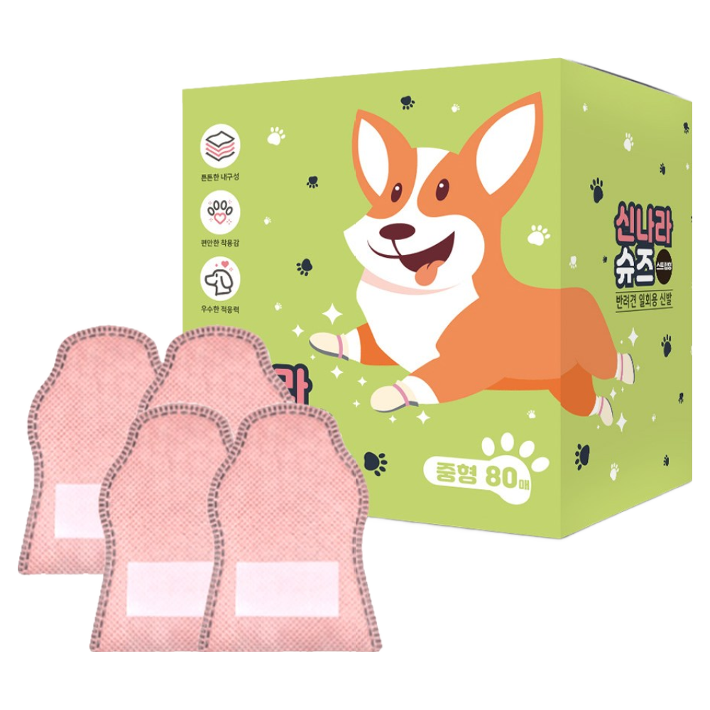 와우한빛 강아지신발 숨쉬는 신나라슈즈 80매 28,500원