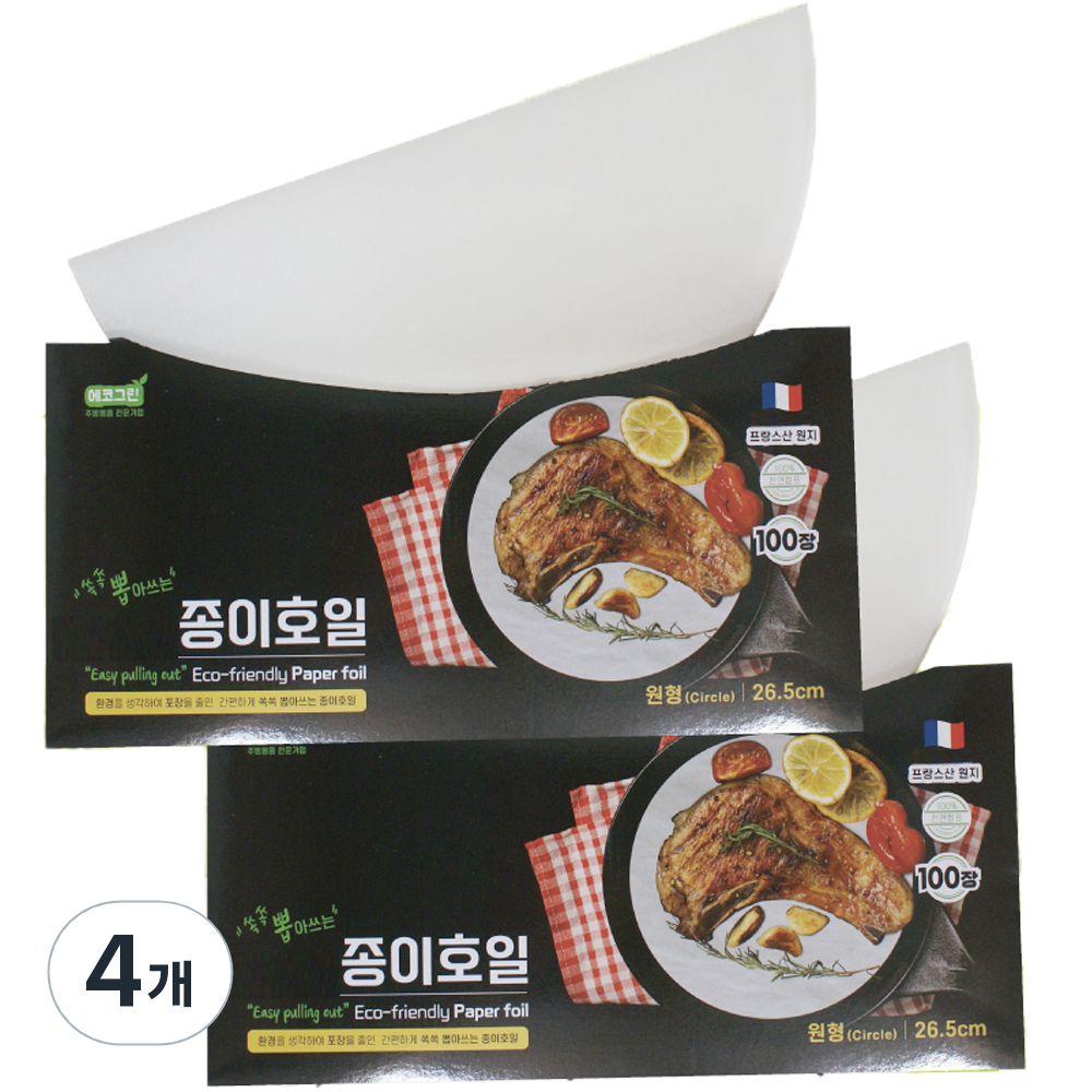 그린텍 쏙쏙 뽑아쓰는 원형 sheet 종이 호일 27,960원