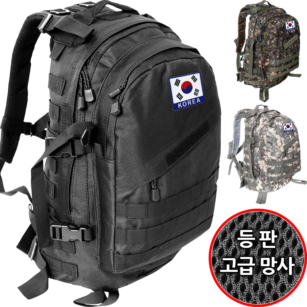 어택존 3D 백팩 2 고급형 45L(태극기 증정) 군인가방 밀리터리 남자백팩 군인배낭 29,800원