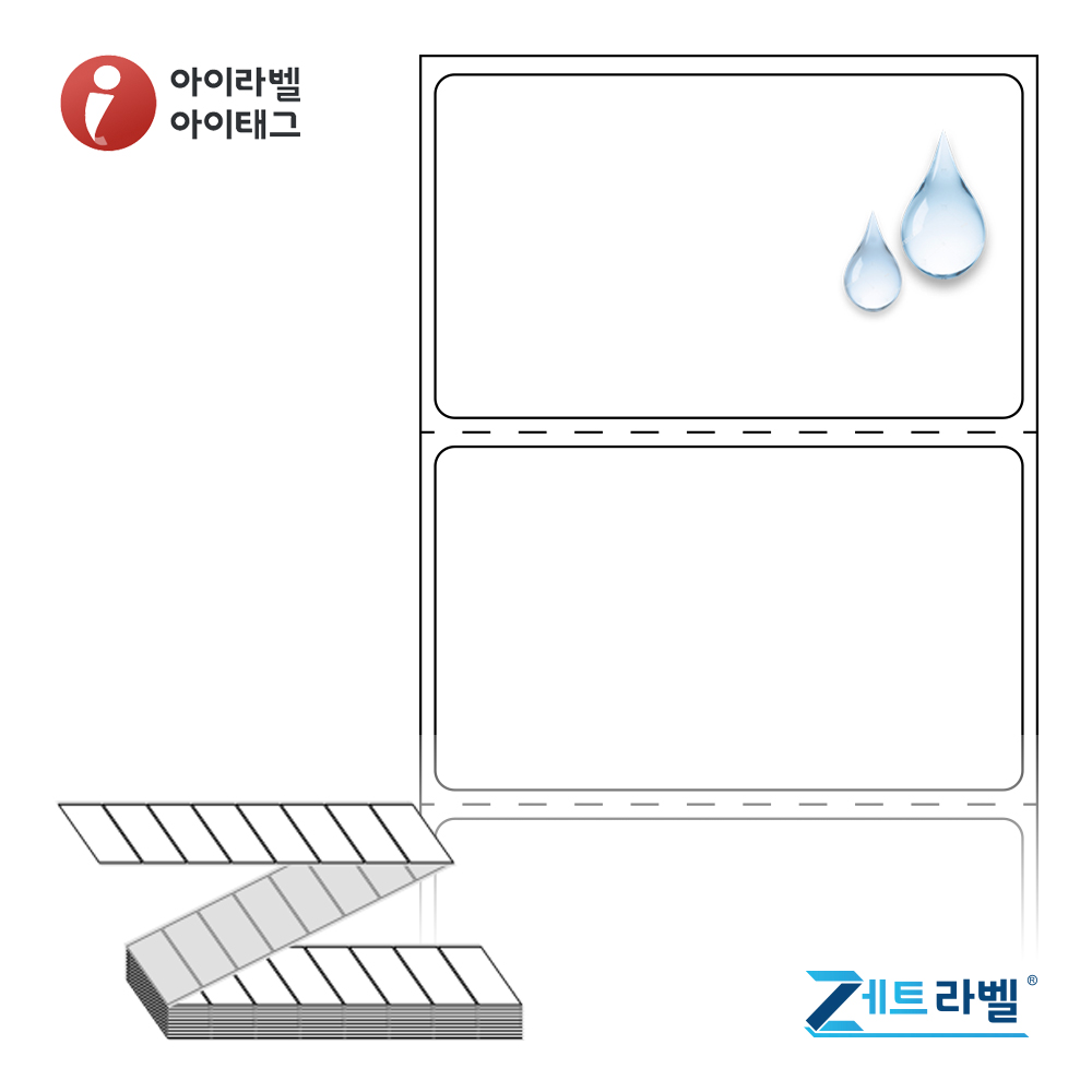 제트라벨 ZL6035PPDT 60x35.1 바코드 라벨지 흰색(방수) PP 감열지 리본 불필요, 1칸, 2000개 22,300원