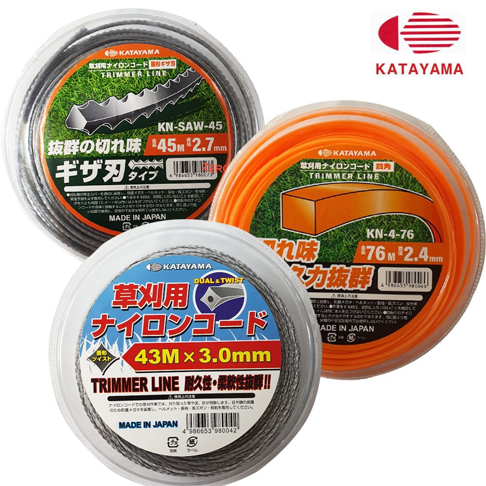 카타야마 예초기날 나일론커터날 예초기줄날 43M/45M/76M, 1개 14,600원